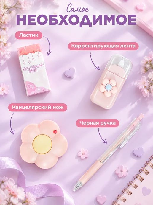 MapleSweet Большой подарочный набор канцелярии для школы с пеналом, голубой, фото 5