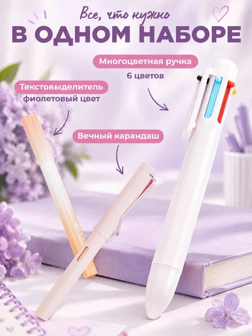 MapleSweet Большой подарочный набор канцелярии для школы с пеналом, голубой, фото 7