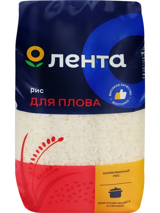 Рис для плова ЛЕНТА, 1500г, 1,5 кг
