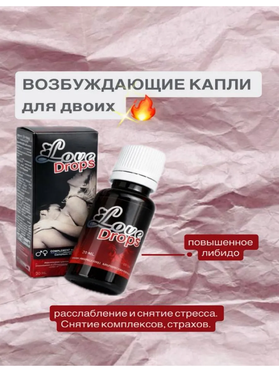 Сладкое уссывание на тело разгоряченной блондинки капал теплыми возбуждающими каплями Сладкое уссывание на тело разгоряченной блондинки капал теплыми возбуждающими каплями