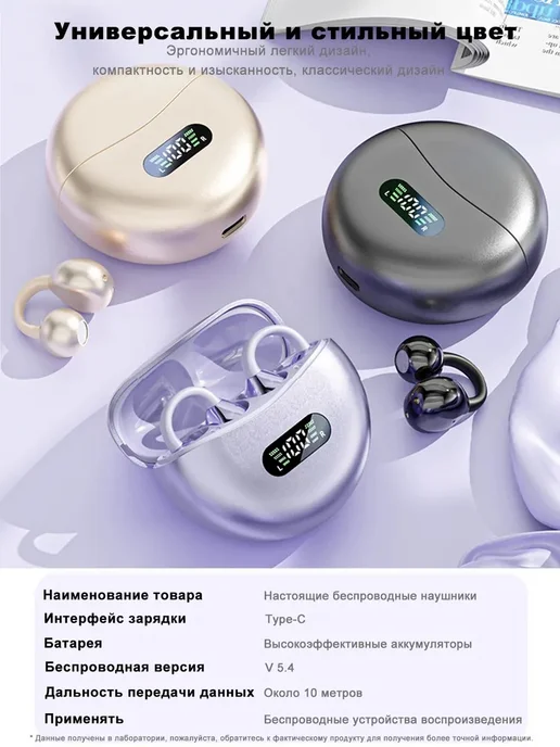 Sonado Наушники клипсы беспроводные, подходящие для занятий спортом, фиолетовый, фото 6