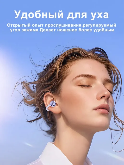 Sonado Наушники клипсы беспроводные, подходящие для занятий спортом, фиолетовый, фото 7