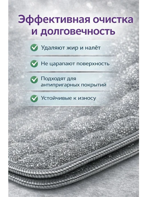 Айчол Салфетки для мытья посуды пузырчатые, набор 2 шт, 2 шт, фото 2