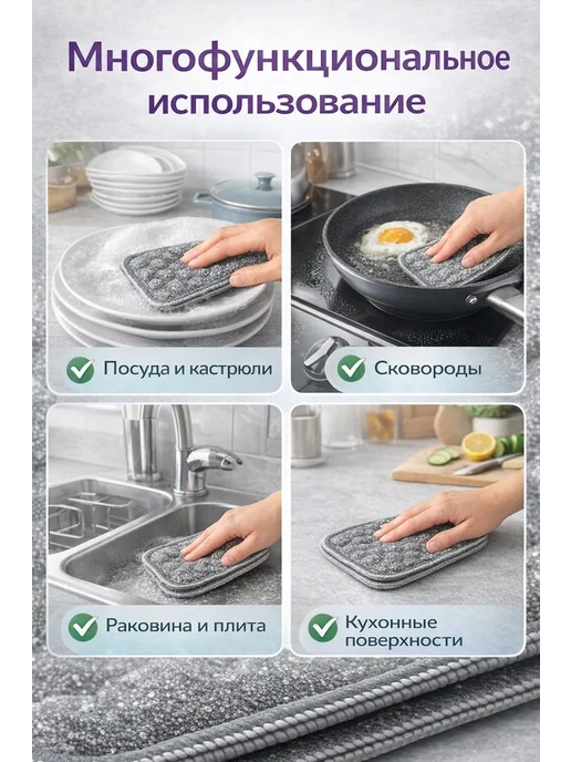 Айчол Салфетки для мытья посуды пузырчатые, набор 2 шт, 2 шт, фото 3