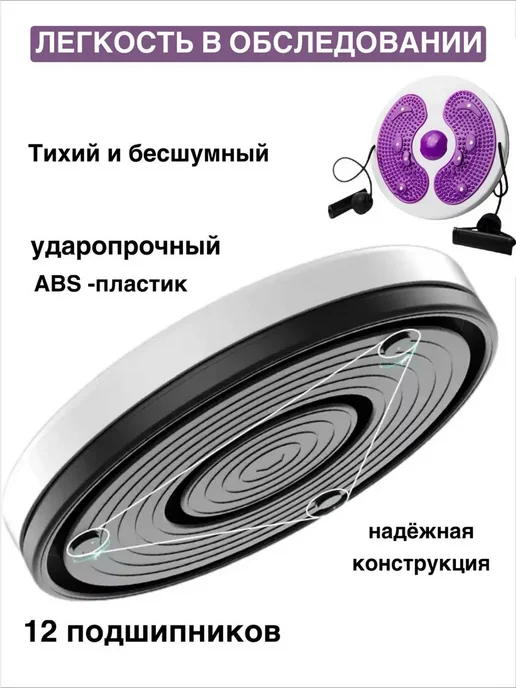Диск здоровья балансировочная, фиолетовый, фото 2