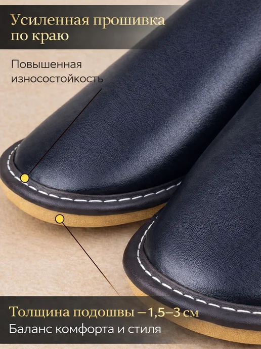 NORVIA Тапочки домашние мужские кожаные закрытые, черный, фото 7