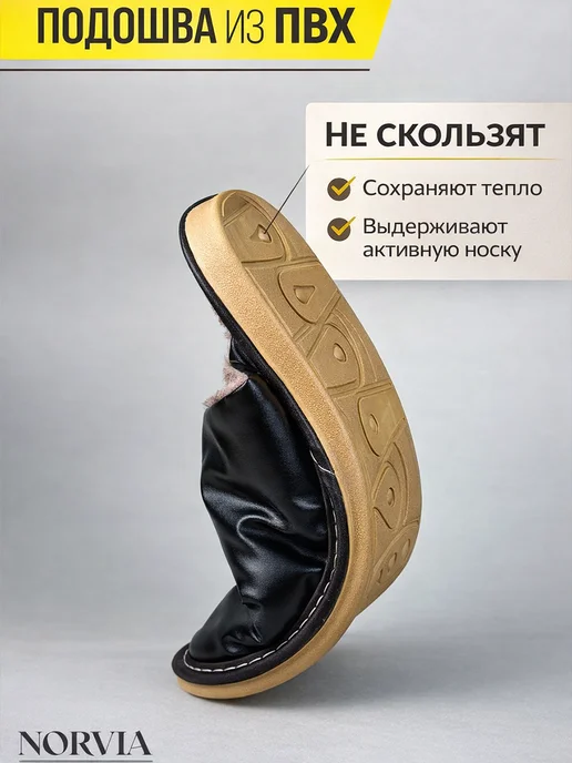 NORVIA Тапочки домашние мужские кожаные закрытые, черный, фото 8