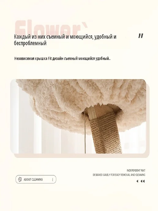 Цветочный кошачий лазательный комплекс, кошачий домик, интег, вариант, фото 4