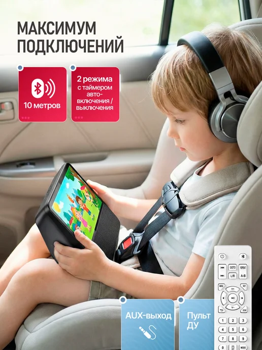 Ростерс DVD Проигрыватель Play View 7", белый, черный, фото 3