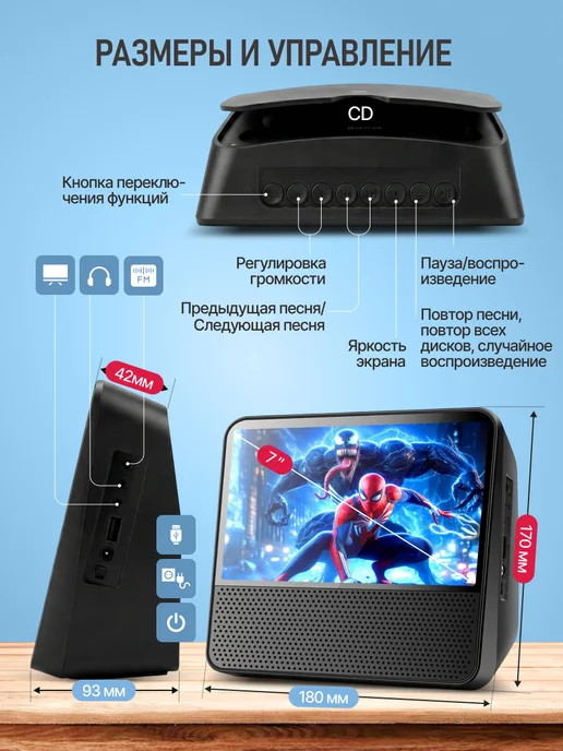 Ростерс DVD Проигрыватель Play View 7", белый, черный, фото 4