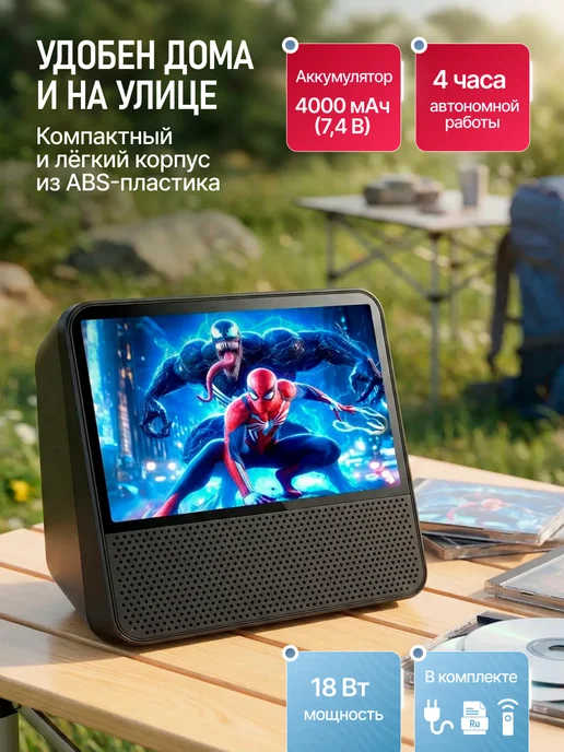 Ростерс DVD Проигрыватель Play View 7", белый, черный, фото 5