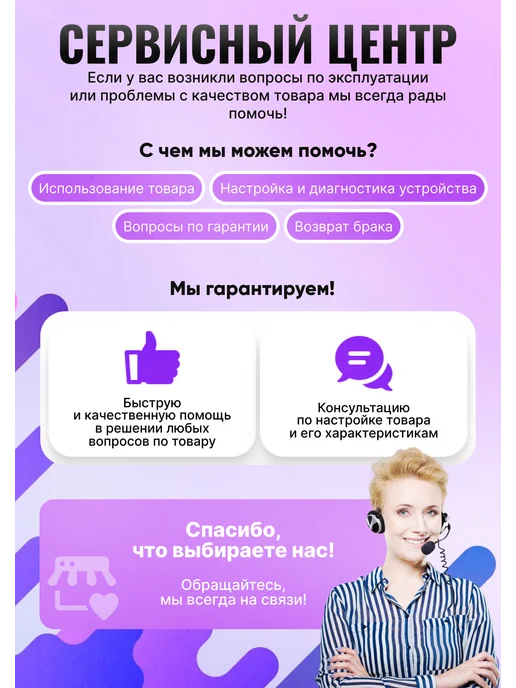 Ростерс DVD Проигрыватель Play View 7", белый, черный, фото 8