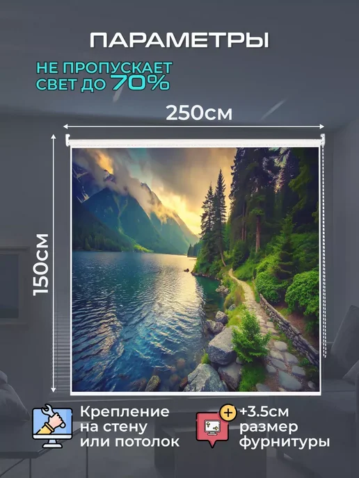Gozhy Экран для проектора рулонный 1.5 х 2.5м, 1.5x2.5 м, 2,5 м, фото 2