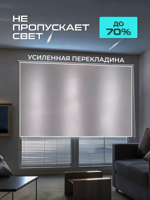 Gozhy Экран для проектора рулонный 1.5 х 2.5м, 1.5x2.5 м, 2,5 м, фото 3