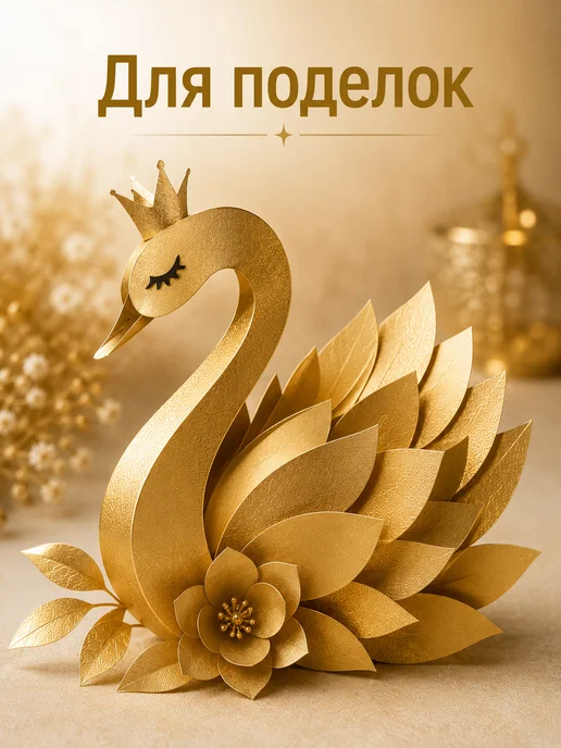 Берег Дизайнерский цветной картон плотный двусторонний, желтый, фото 4