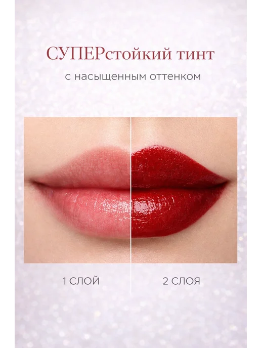 QENZA Тинт блеск для губ глянцевый в виде матрешки, красный, фото 2