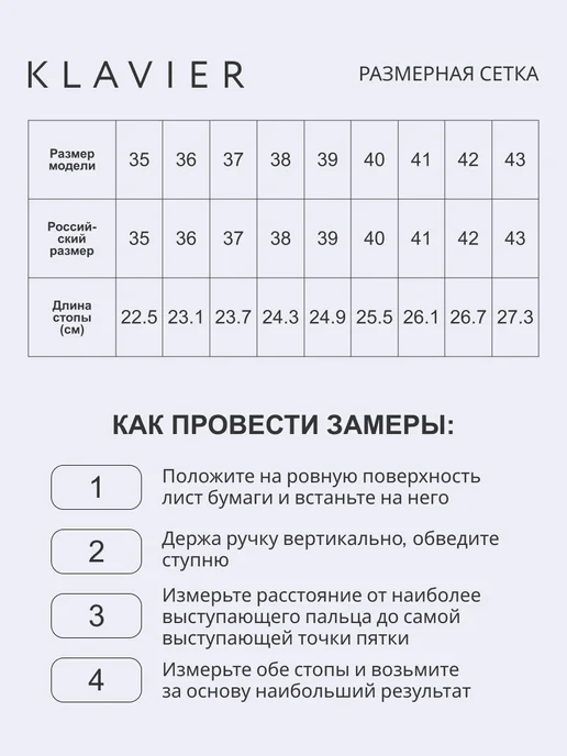 KLAVIER Мюли женские на каблуке, бежевый, фото 4