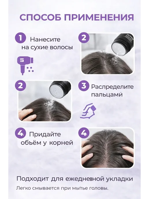 Tenova Пудра для объёма и густоты волос для укладки у корней, белый, фото 3