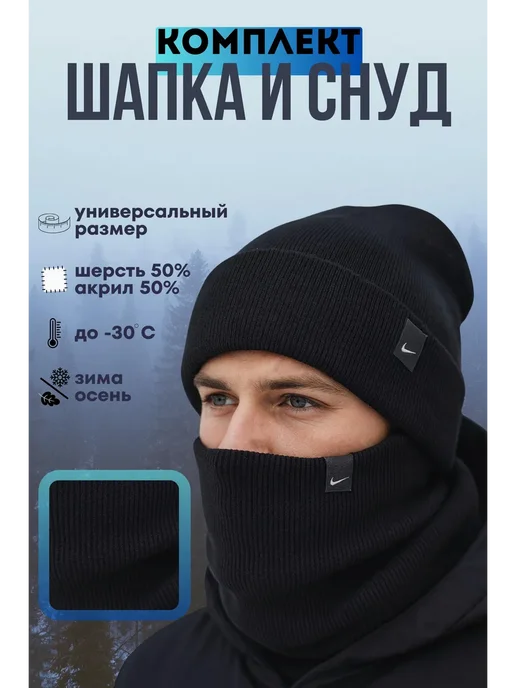 шапка бини со снудом, черный, фото 3