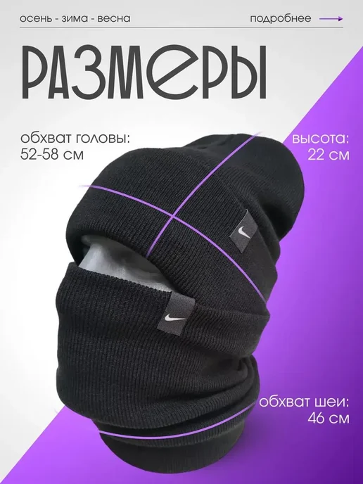 шапка бини со снудом, черный, фото 4