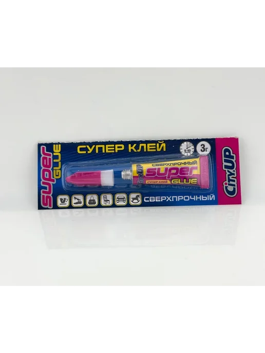 КЛА96 Супер!! Супер клей, сверхпрочный, 9 мл, фото 6