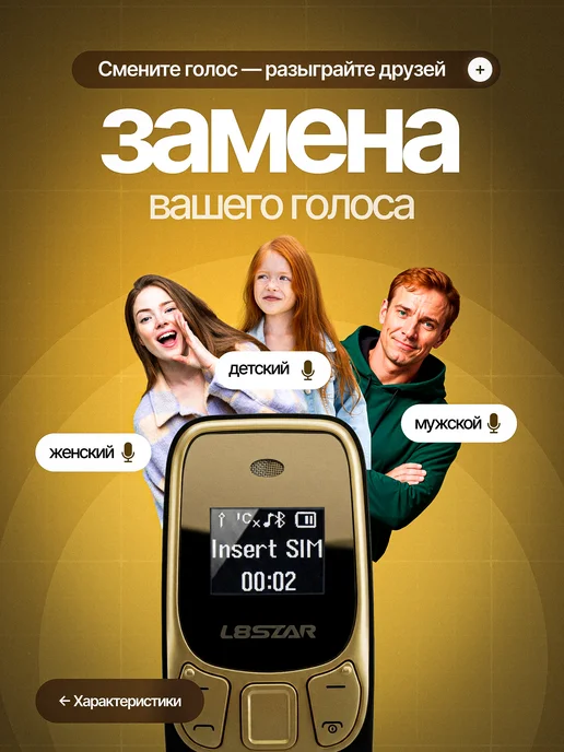 Мини телефон Маленький кнопочный нано микро микротелефон, вариант, фото 3