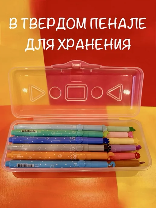 BELKA-Shop Фломастеры с печатями штампами маркеры для скетчинга, синий, фото 3