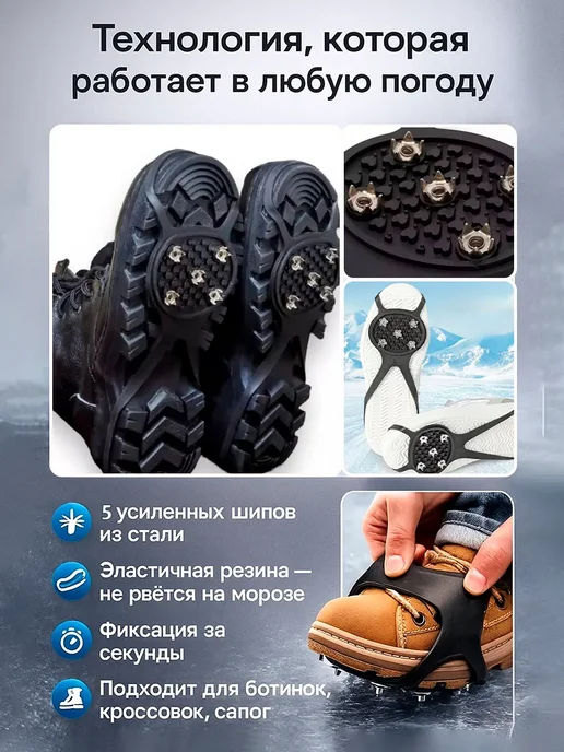 Lunvella Подошва от скольжения зимой, антискользящая накладка, черный, фото 3