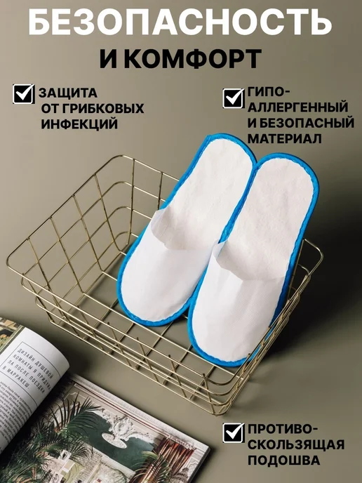 Тапочки Одноразовые, синий, фото 2
