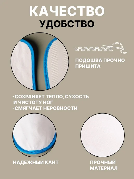 Тапочки Одноразовые, синий, фото 3