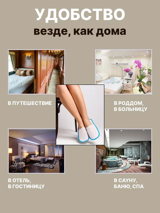 Тапочки Одноразовые, синий, фото 7