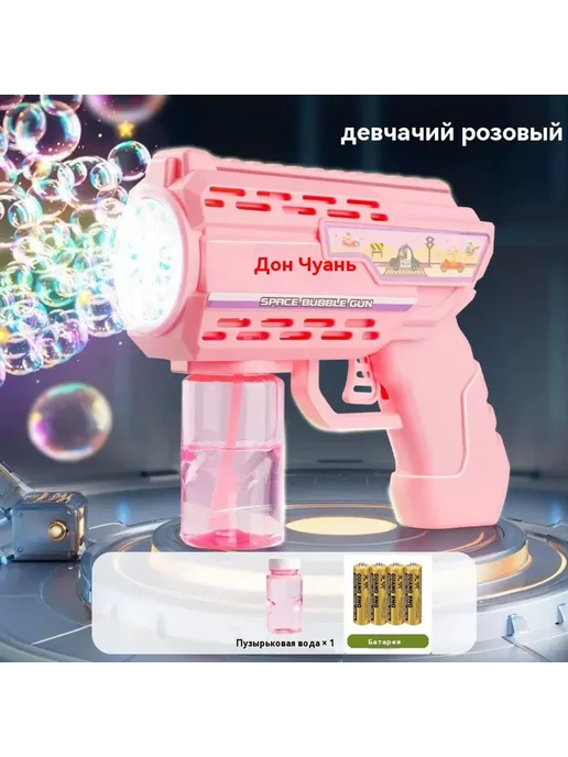 Пузырьковая машина 12 отверстий, вариант
