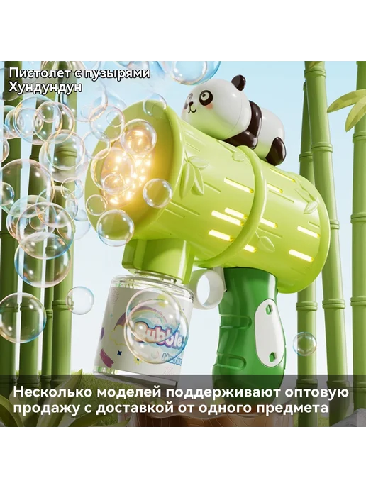 Пузырьковая машина 12 отверстий, вариант, фото 3