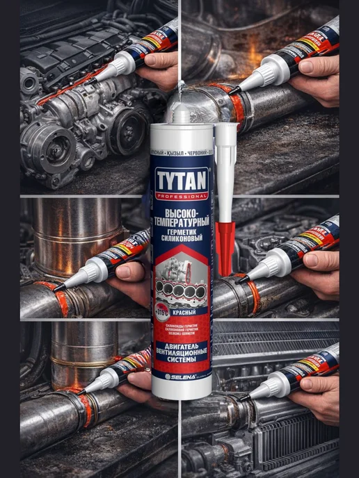 Tytan professional Силиконовый Герметик Высокотемпературный, красный, 1шт, 1 шт, фото 4