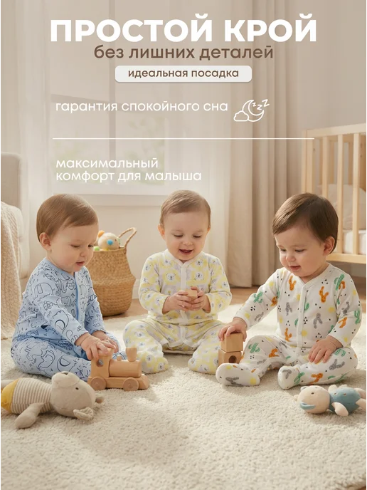 Всё обо мне Комбинезон нательный слип для малыша, голубой, фото 3
