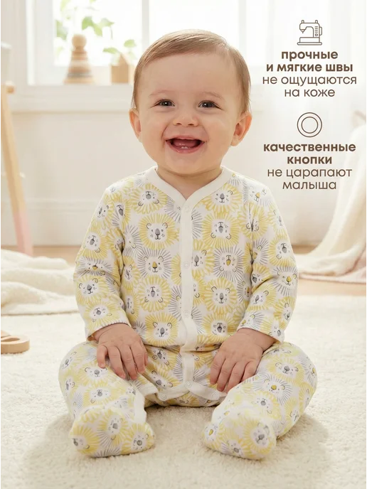 Всё обо мне Комбинезон нательный слип для малыша, голубой, фото 5