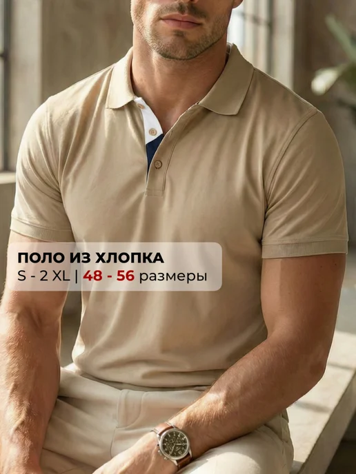 Футболка поло с коротким рукавом, хлопок, желтый