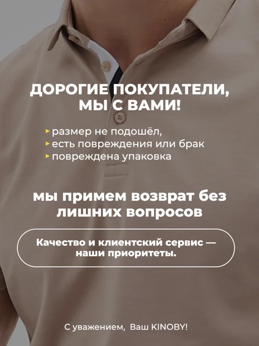 Футболка поло с коротким рукавом, хлопок, желтый, фото 8