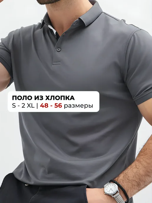 Футболка поло с коротким рукавом, хлопок, серый