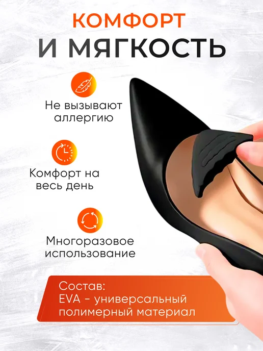 Уменьшитель размера обуви вкладыш для ступней, вариант, фото 3