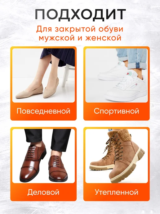 Уменьшитель размера обуви вкладыш для ступней, вариант, фото 4