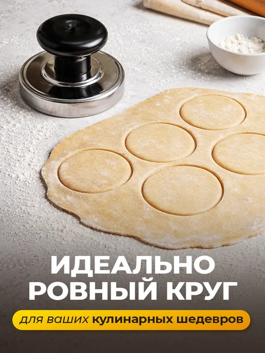M&V Выемка для пельменей, серый, фото 2