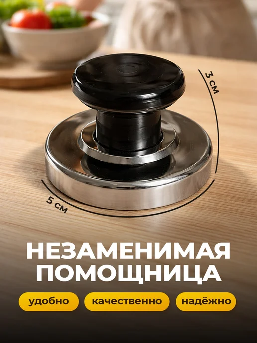 M&V Выемка для пельменей, серый, фото 3