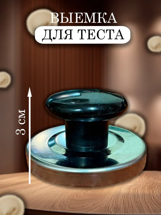 M&V Выемка для пельменей, серый, фото 5