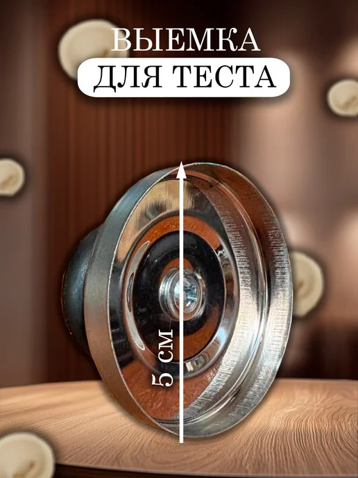M&V Выемка для пельменей, серый, фото 6