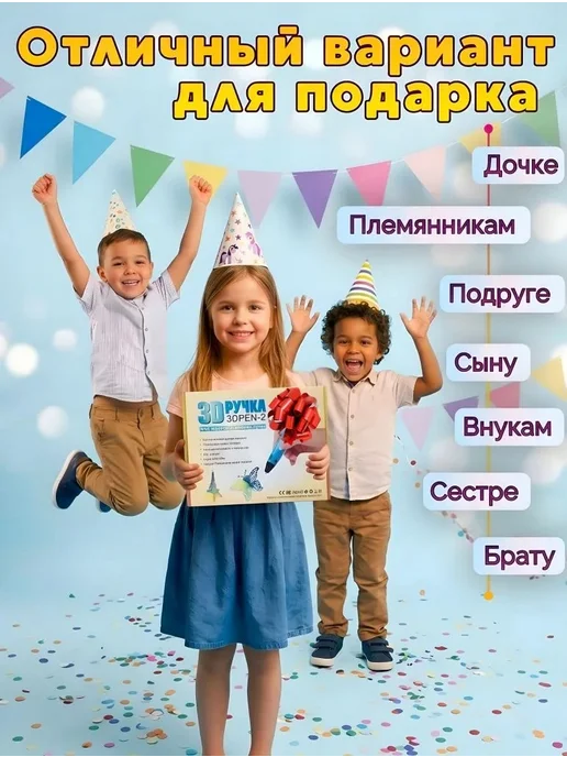 SIDHOME 3д ручка для девочек набор с пластиком 3D ручка, вариант, фото 8