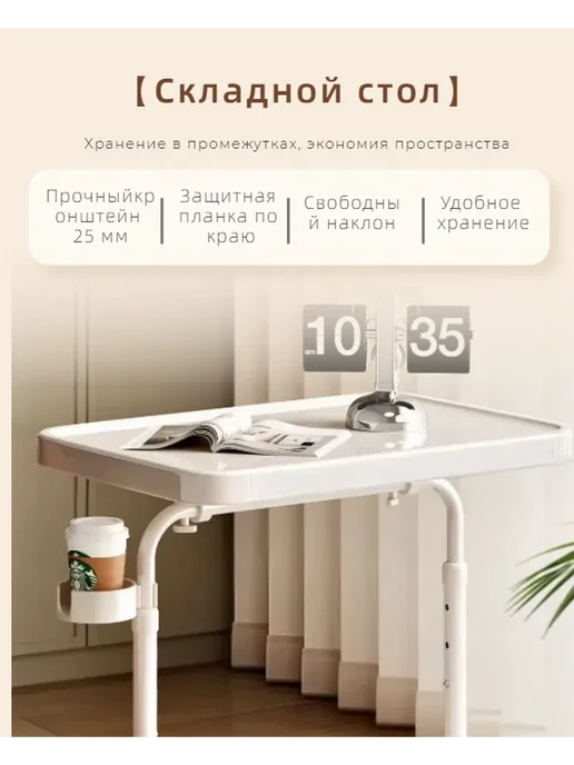Подъемный компьютерный стол, белый, фото 7