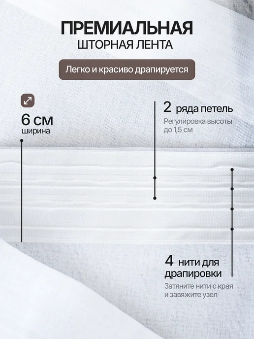 ЮМЕН Тюль под лен с утяжелителем для гостиной и кухни 200*250 см, 200x250, фото 4