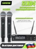SLXD4 BETA58 беспроводной динамический микрофон Shure 731182226 купить за 14 038 ₽ в интернет‑магазине Wildberries