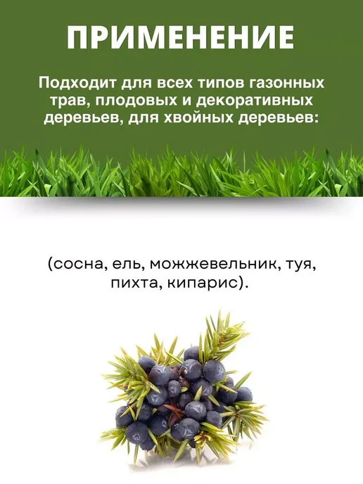 БиоМастер Грунт для цветов почвобрикеты для выращивания растений 140л, 80 л, фото 7